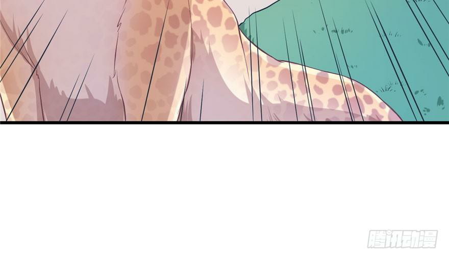 Beauty and the Beasts Chapter 47 Gambar 15